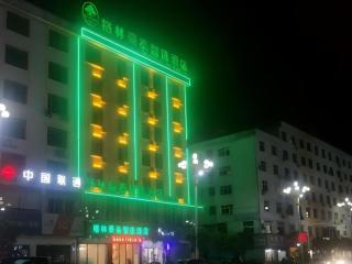 GreenTree Inn Express Fuzhou Le'an County Government Sijiu Square - - 0