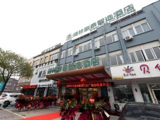 GreenTree Inn Express Wuxi Jiangyin Wanda Plaza Tongfu Road - Wuxi - 0