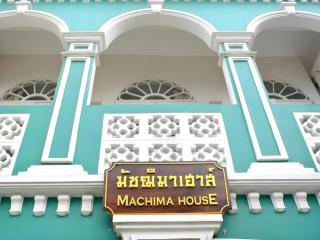 Machima House - Phuket - 0
