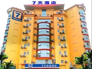 7 Days Inn Shantou Chenghai - 0