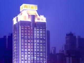 Chongqing River Romance Hotel - Chongqing - 0