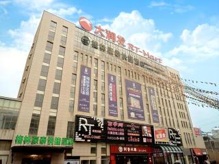 GreenTree Inn Anhui Xuancheng Ningguo NinGYAng East Road Darunfa Branch - Xuanzhou - 0