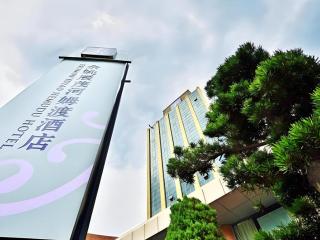 Excemon Yuyao Hemudu Hotel - Ningbo - 0