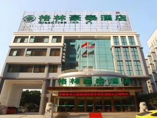 GreenTree Inn Hefei Government Cultural District South District Provincial Hospital Nanqu Hotel - Hefei - 0