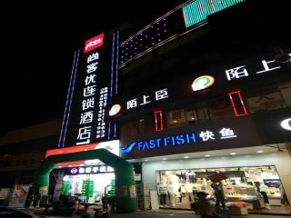 Thank Inn Hotel Jiangsu Suzhou Luzhi Ancient Town Scenic Area - Suzhou - 0
