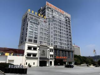 GreenTree Eastern Hotel Huai'an Bus Station Zhou Enlai Memorial - Hexia - 0