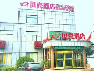 Shell Jining Sishui Country Sishui Bus Station Hotel - Sishui - 0