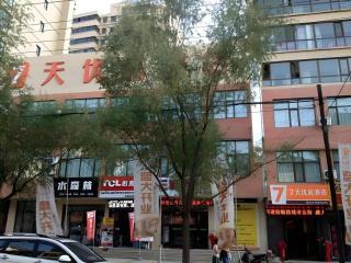 7 Days Premium Lintao City Golden Street Shopping Plaza Branch - Taoyang - 0
