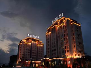 Grand Skylight Hotel KaiMei - Nanchang - 0