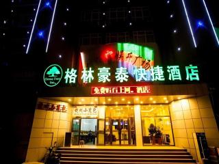 GreenTree Inn Xinjiang Uygur Autonomous Region Korla Bazhou Bus Terminal Beishan Road Express Hotel - Korla - 0