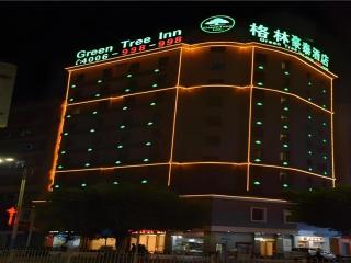 GreenTree Inn Qingyuan Qinghe Avenue Branch - Qingyuan - 0