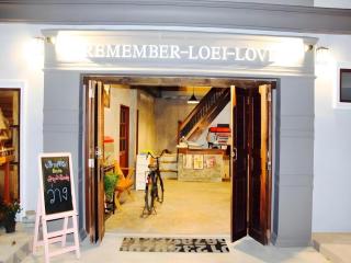 Remember Loei Love - Chiang Khan - 0