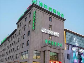 GreenTree Inn Tangshan Xueyuan Road Business Hotel - Tangshan - 0