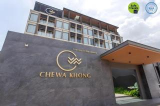 Chewa Khong Hotel Nakhon Phanom - Nakhon Phanom - 0