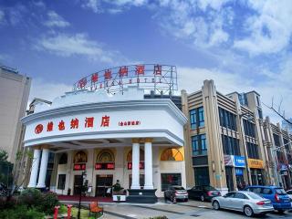 Vienna Classic Hotel Shanghai Jinshan New City Wanda - Nanhui - 0