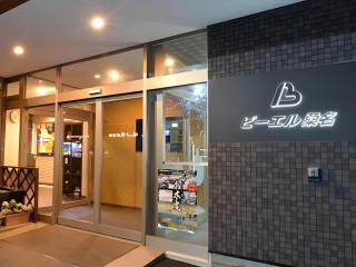 Business Hotel BL Kuwana - Yokkaichi - 0