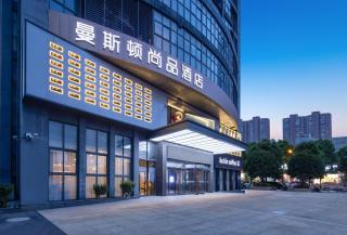 Manston Hotel Gaoxin Science Avenue Subway Station Branch - Nansanshigang - 9