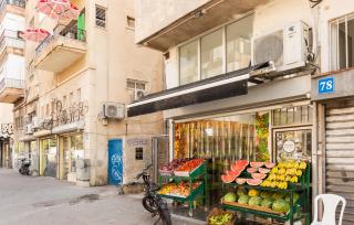 Chic Central TLV Studio - 1