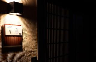 Shiki Homes | IKKŌ 8 - Vacation STAY 37141v - Kyoto - 0