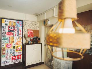 ネギハウス,Negi House with Retro Vibes in Shopping Street,Group Friendly - 3