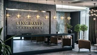 King David Cosy 2 Bedroom Apartment - Tiflis - 1