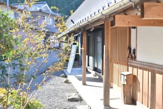 古民家ゲストハウスSatoyama - Kokuryō - 7