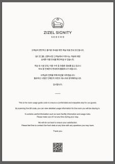 Zizel Suite Room Seocho - Seoul - 1