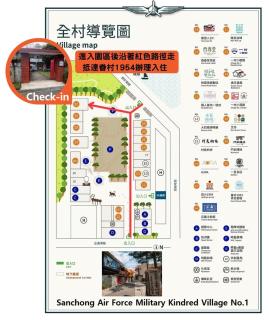 眷村1954 Guest House - Taipeh - 6