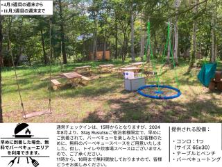 Shirokin Chalet walking distance to Rusutsu Resort - Rusutsu - 8