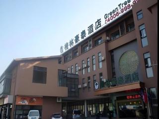 GreenTree Inn Jiangsu Wuxi Meiyuan Kaiyuan Temple Subway Master Station Express Hotel - Wuxi - 0
