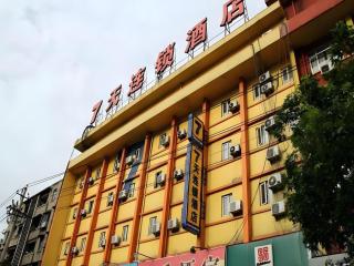 7 Days Inn Xi'an Zhonglou 4th Gulou Hospital Dachaishi - Xi'an - 0