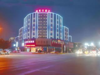 Thank Inn Hotel Guangdong Jiangmen Kaiping Donghui City - Jiangmen - 0