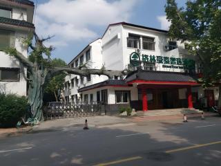 Green Tree Inn Express Jinan Huaiyin District Jingshi Road Children's Hospital - Jinan - 0