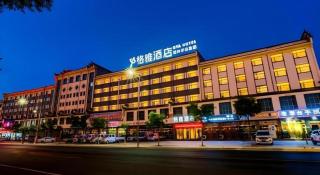 Gya Hotel Dingxi Lintao County East Bus Station - Taoyang - 5