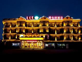 Vienna Hotel Inner Mongolia Tongliao Development Zone - Tongliao - 0