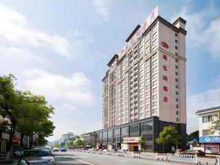 Vienna Hotel Guangxi Guilin Xing'an - Guilin - 0