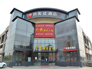 Thank Hotel Dezhou Linyi Yanlu International - Dezhou - 0