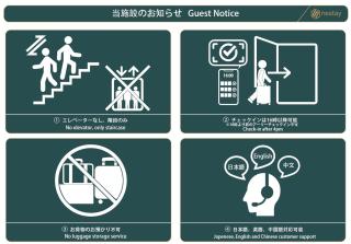 nestay house osaka imazato - Osaca - 4