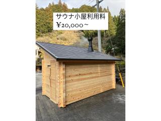 Keiryusou - Vacation STAY 50707v - Kinokawa - 7
