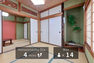 XS04 XROSS STAY Hanazonocho2 花園町 - Osaca - 9