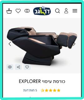 COOL PLACE" AT RAMAT GAN" - חדרים delux - לובי עם כורסת עיסוי מקצועית יוקרתית, חינם - רחבת חניית רכבים בסמוך, חינם - קרוב למכללת ר"ג - בי"ח "שיבא" תל השומר - אונ' "בר אילן" - Ramat Gan - 1