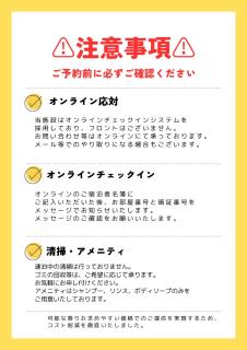 Discover Fukuoka House - 8