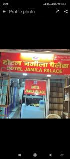 Hotel Jamila Palace - Mumbai - 0
