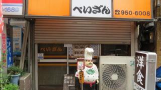 Y's INN Nakai 005T - Tóquio - 9