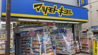 Y's INN Nakai 005T - Tóquio - 1