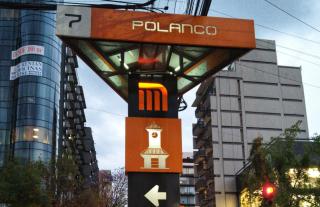 Cabina Dormitorio Polanco MP 1 - Città del Messico - 3