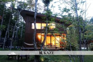 Karuizawa Mori Shiki VILLA - Vacation STAY 57077v - 0