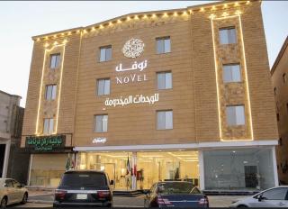 نوفل للشقق المخدومة - Ad-Dawādimi - 0