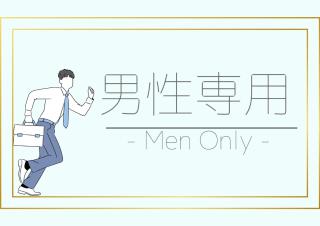 First Cabin Ichigaya "Capsule room only" - Vacation STAY 57138v - 0