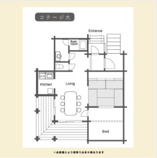 Tom sawyer adventuer village - Vacation STAY 13734v - Mimasaka - 2